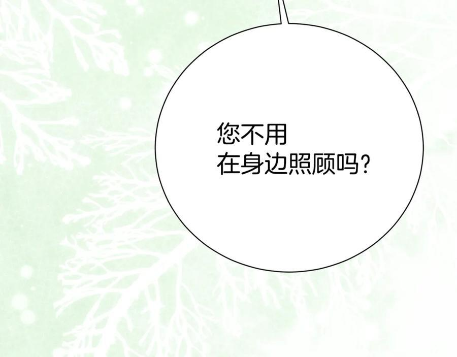 第582页