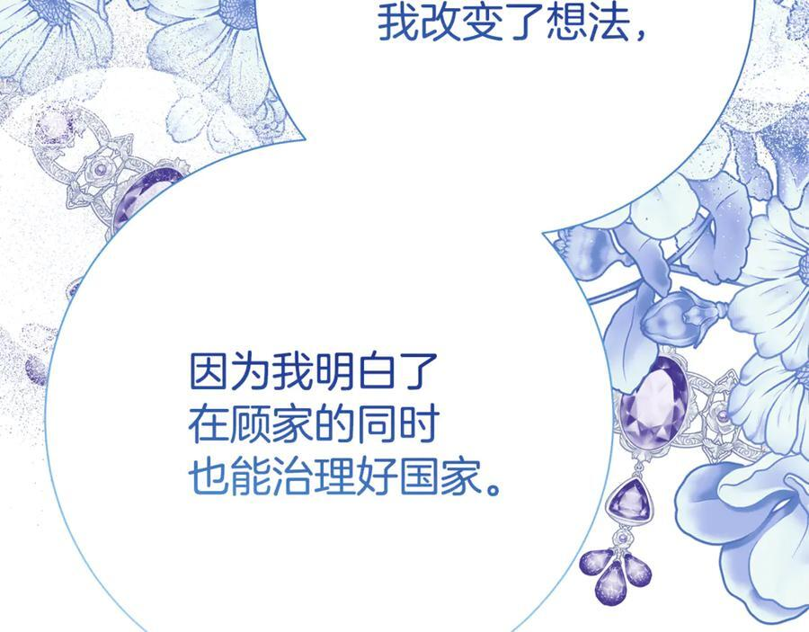 第261页