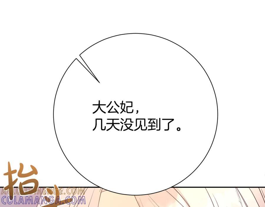 第540页