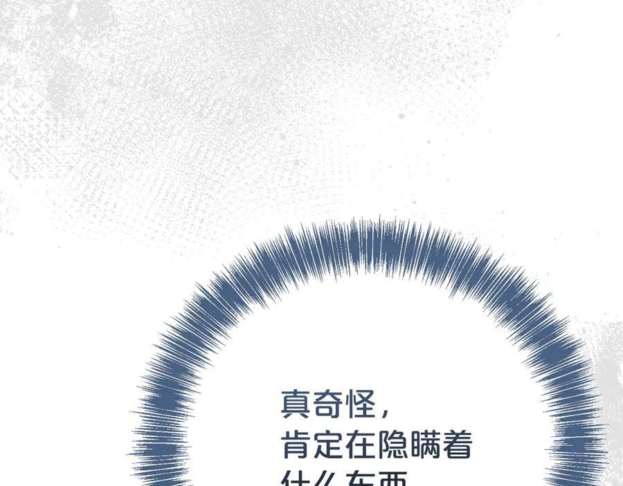 第621页
