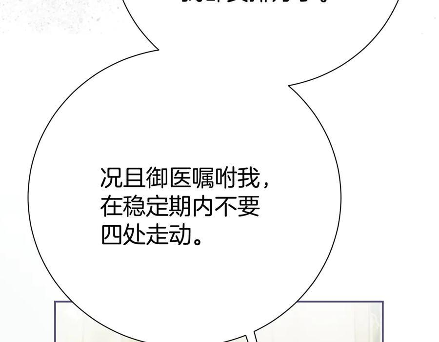第333页