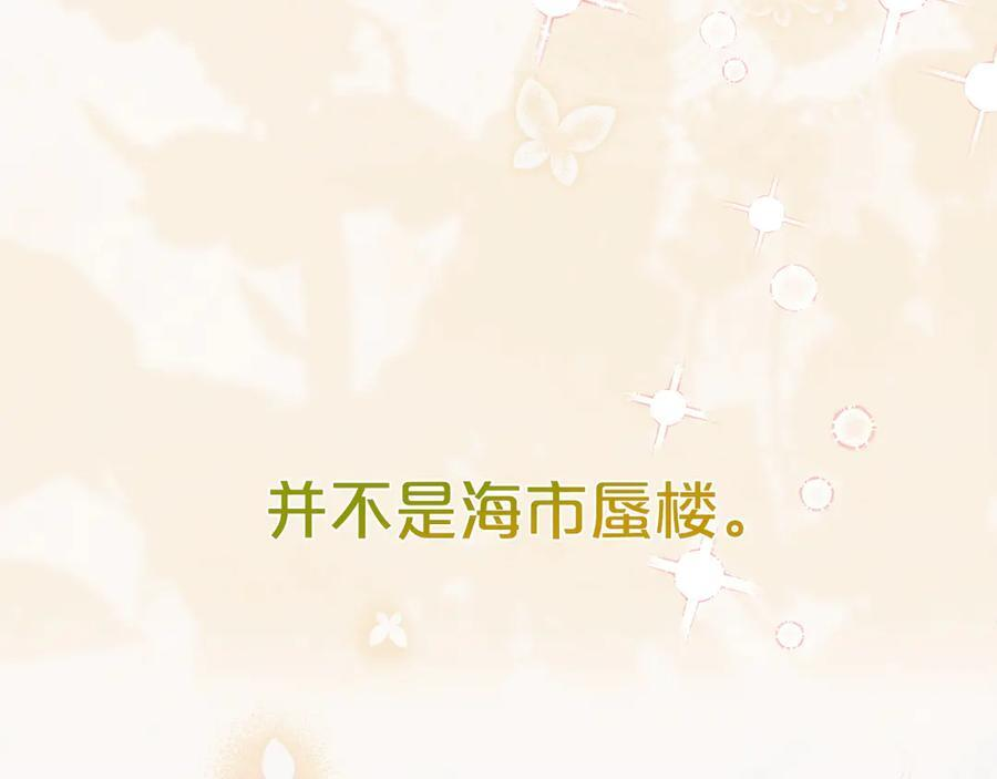 第519页