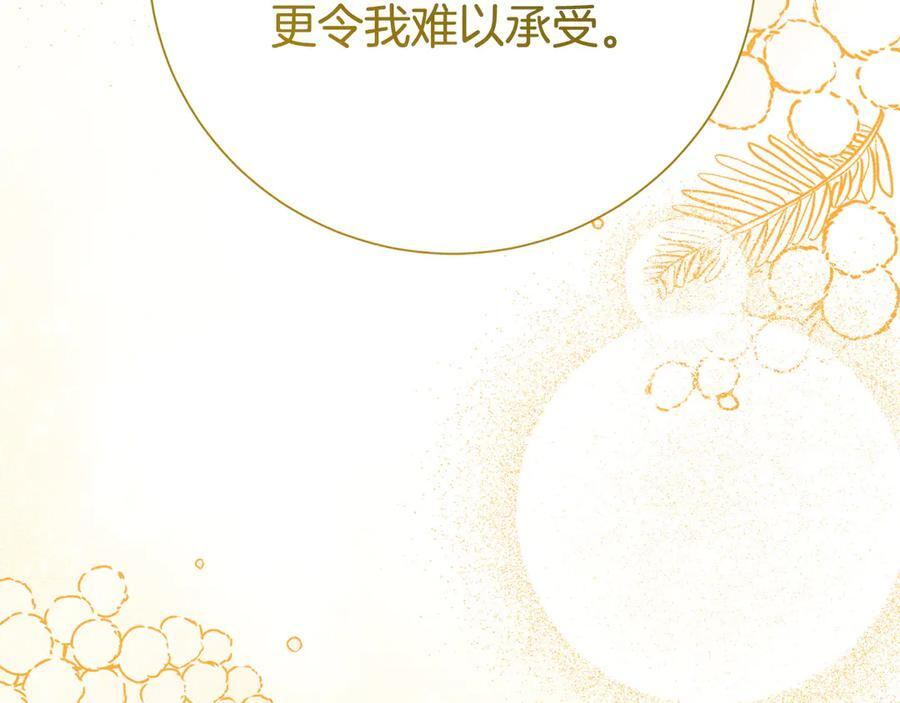 第630页