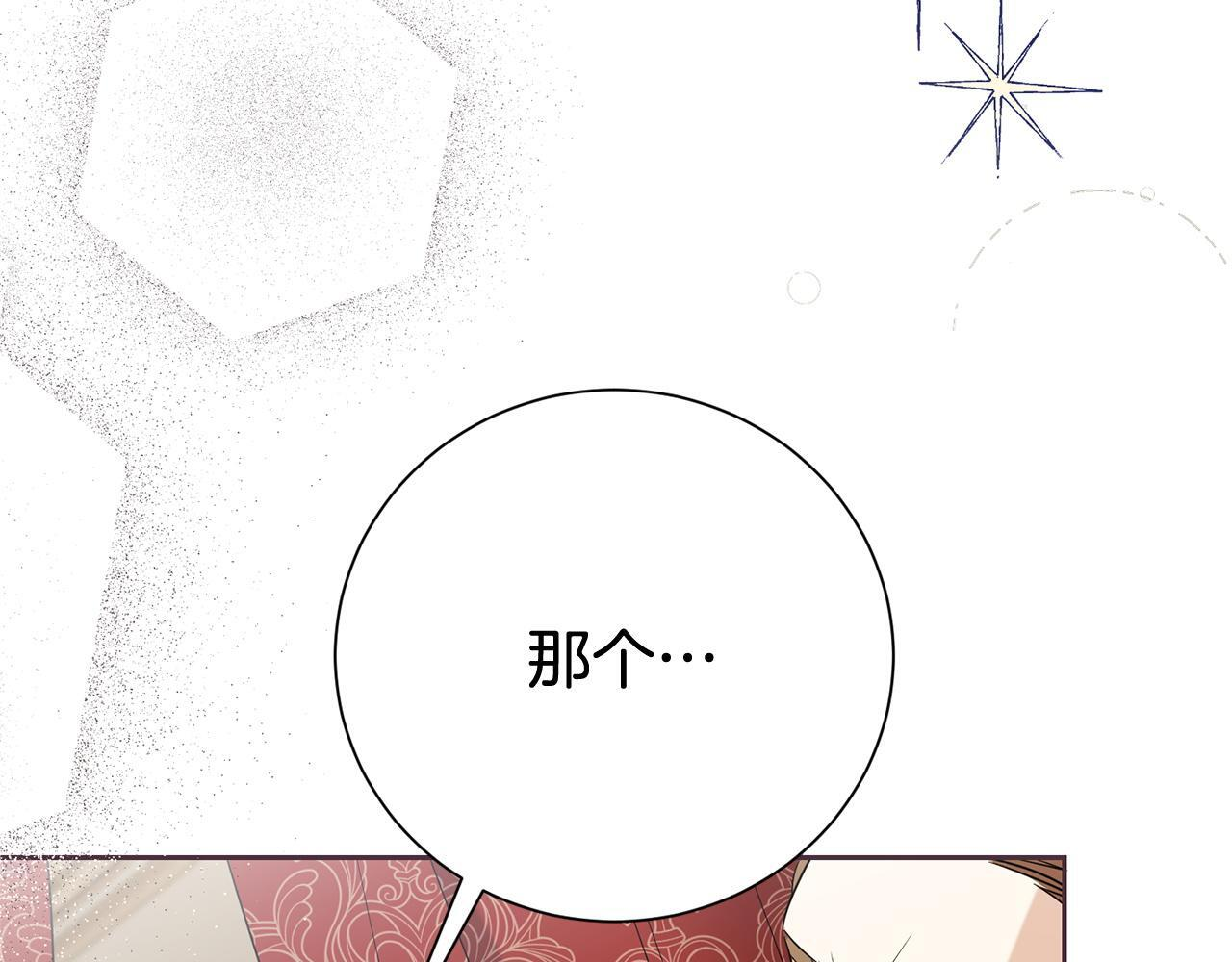第300页