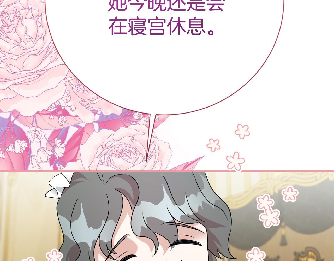 第231页