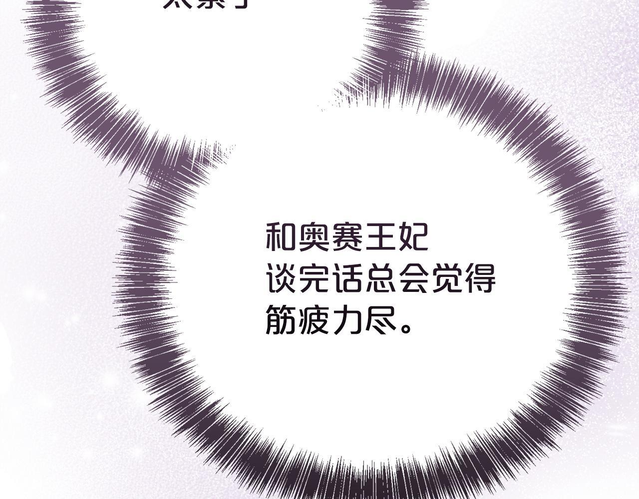 第261页