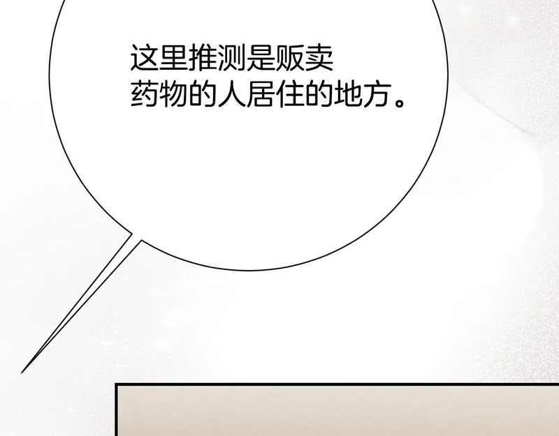 第663页