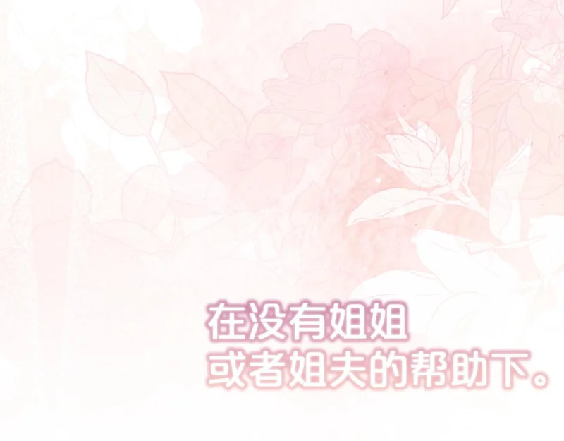 第777页