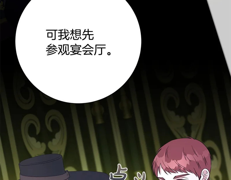 第219页