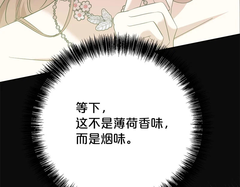 第255页