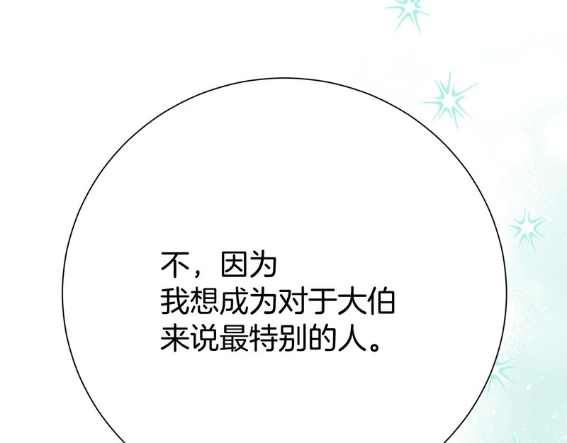 第510页