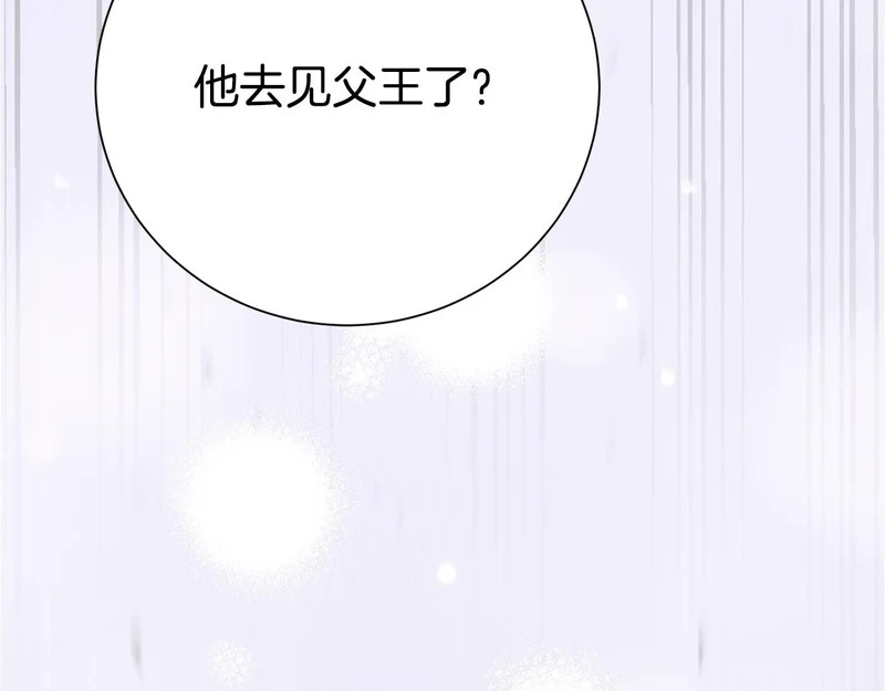 第420页