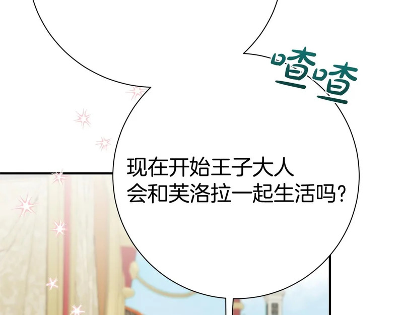 第261页