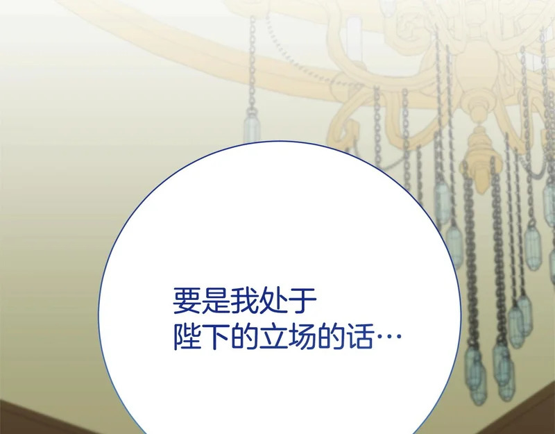 第240页