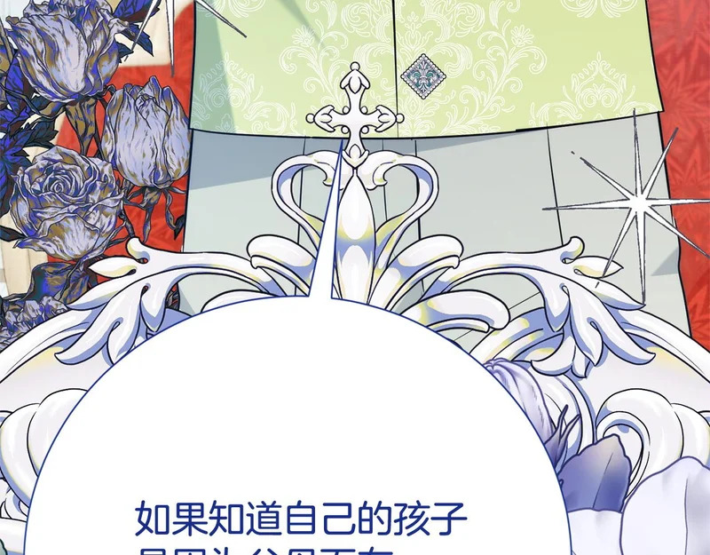 第255页