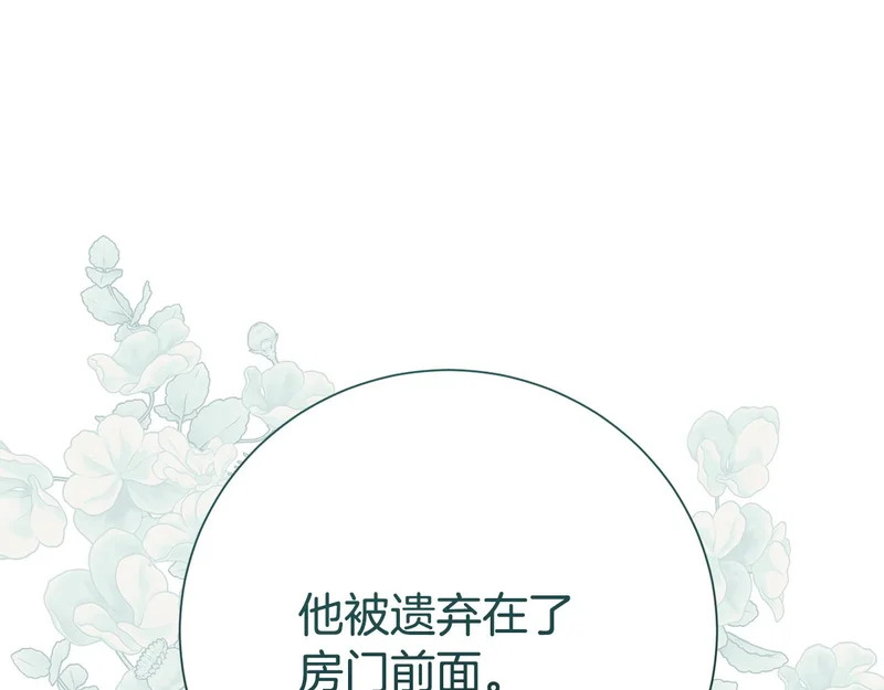 第630页
