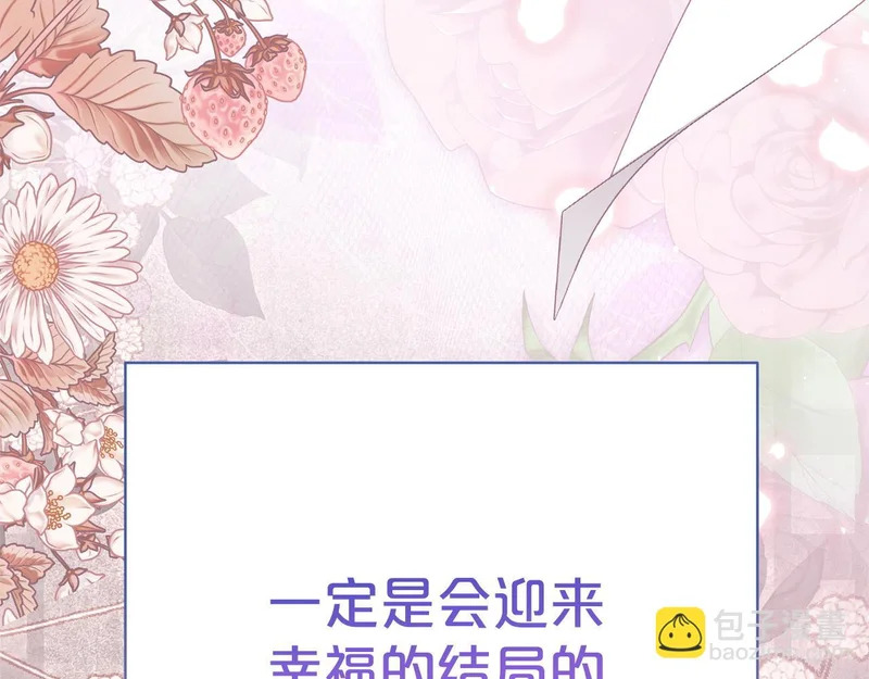 第819页