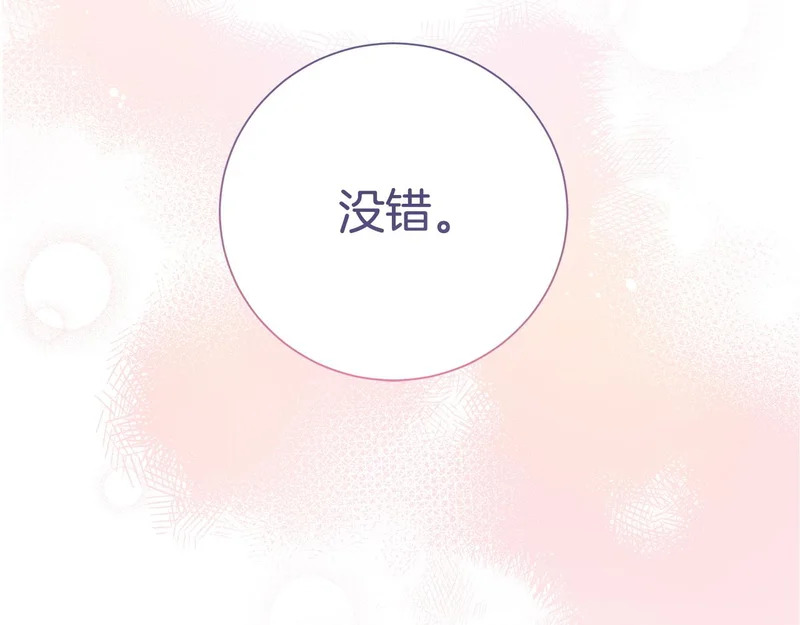 第300页