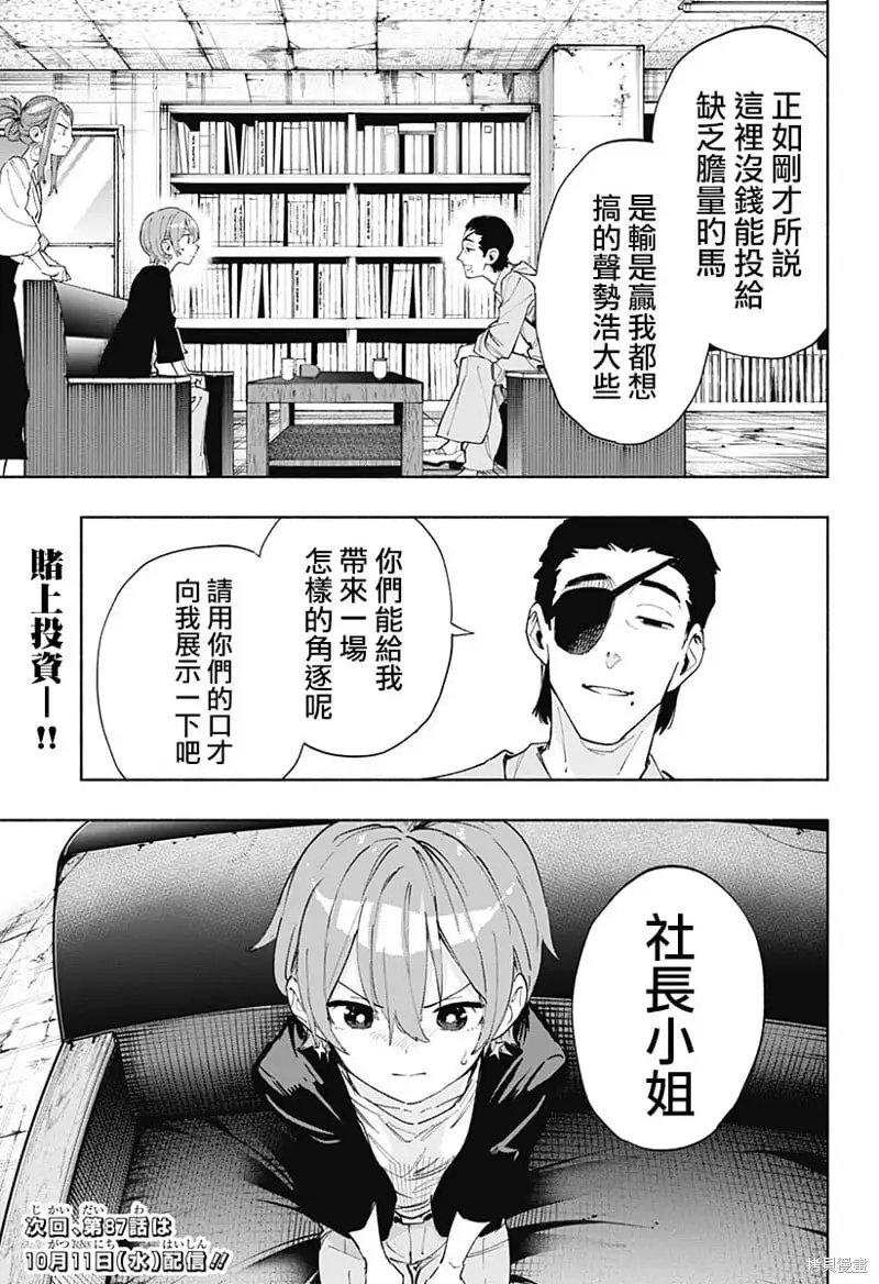 第54页