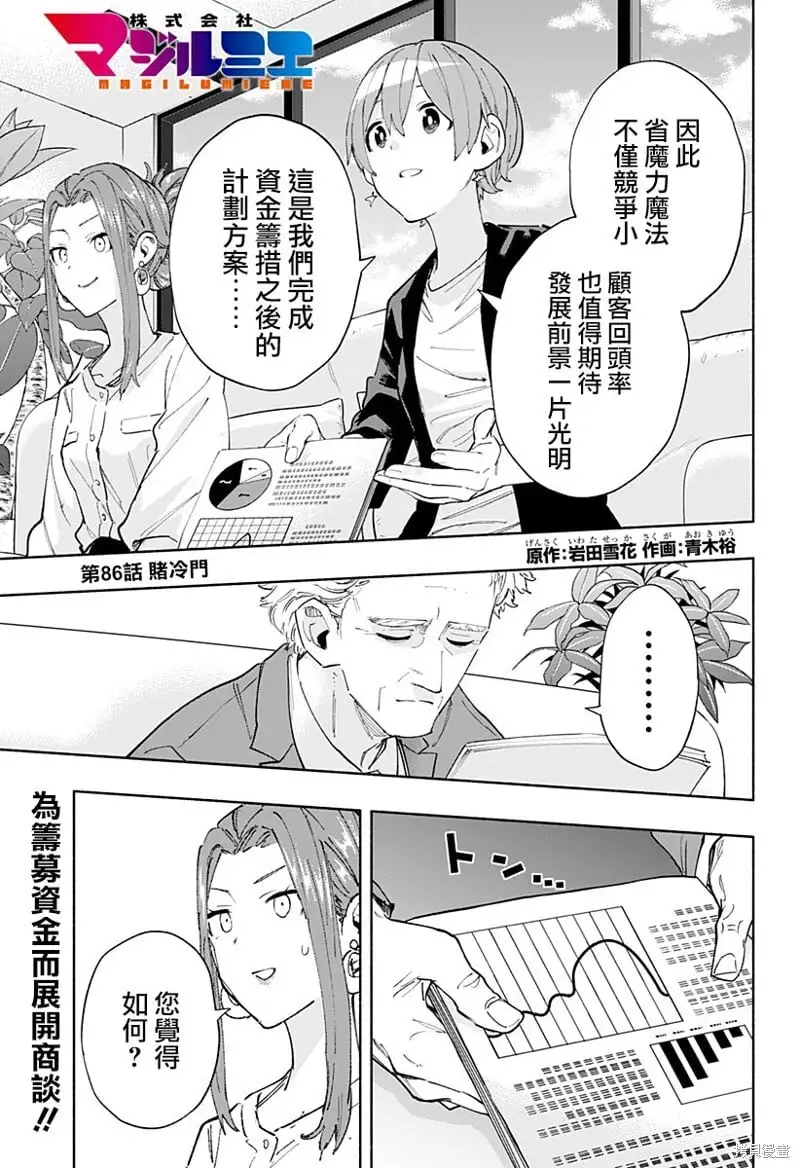 第0页