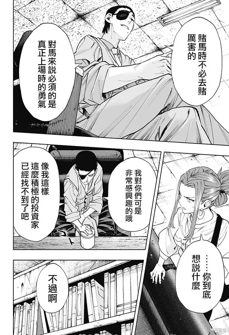 第51页