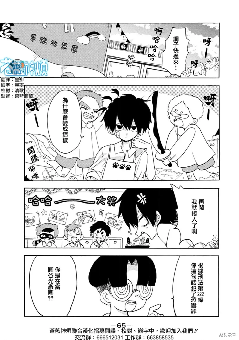 第0页