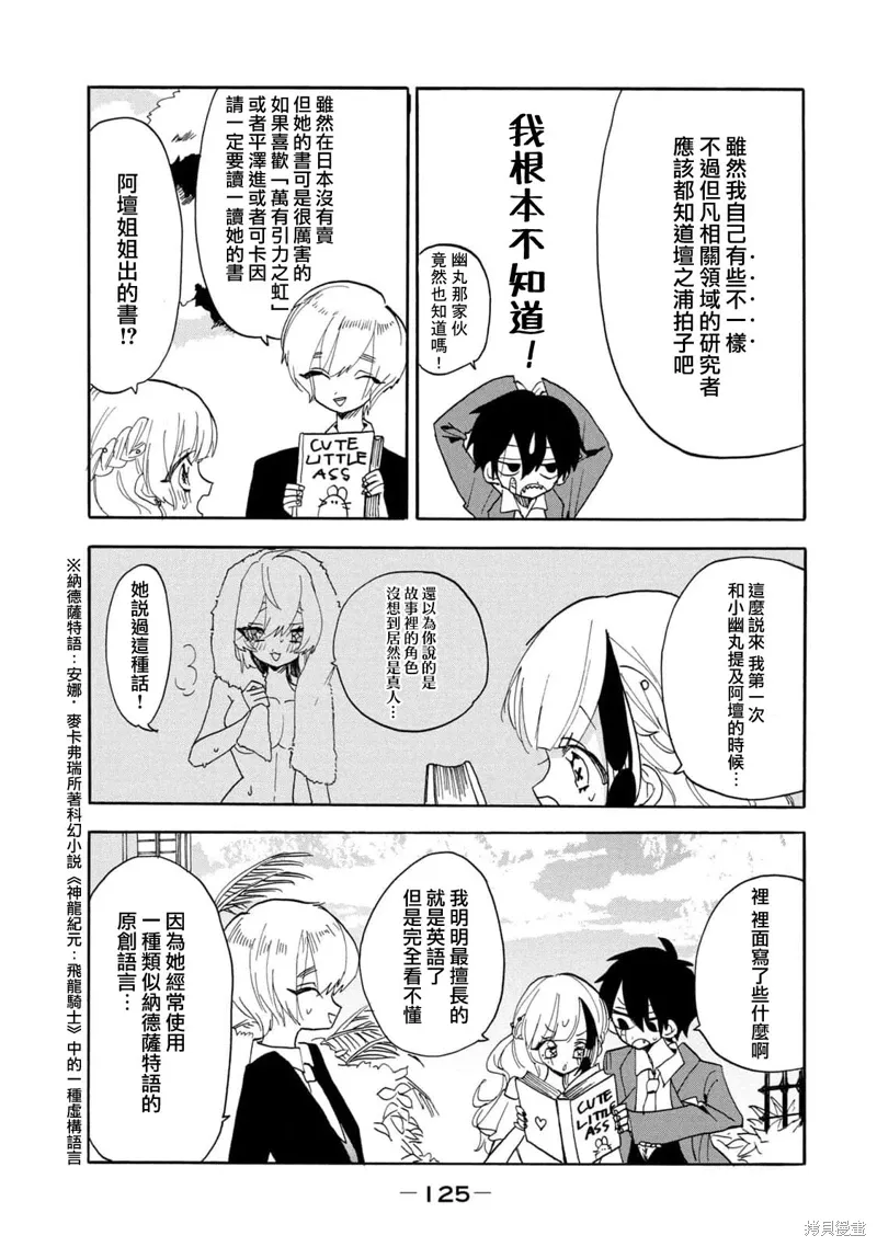 第45页