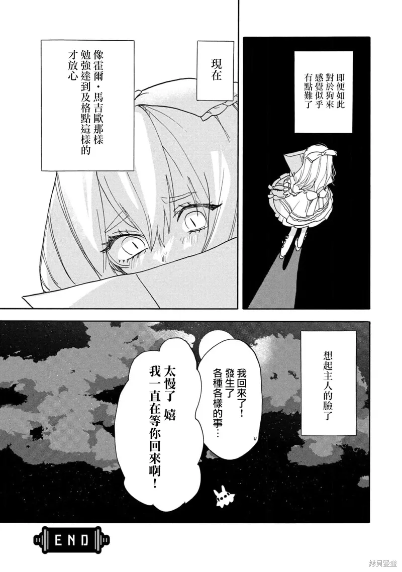 第45页