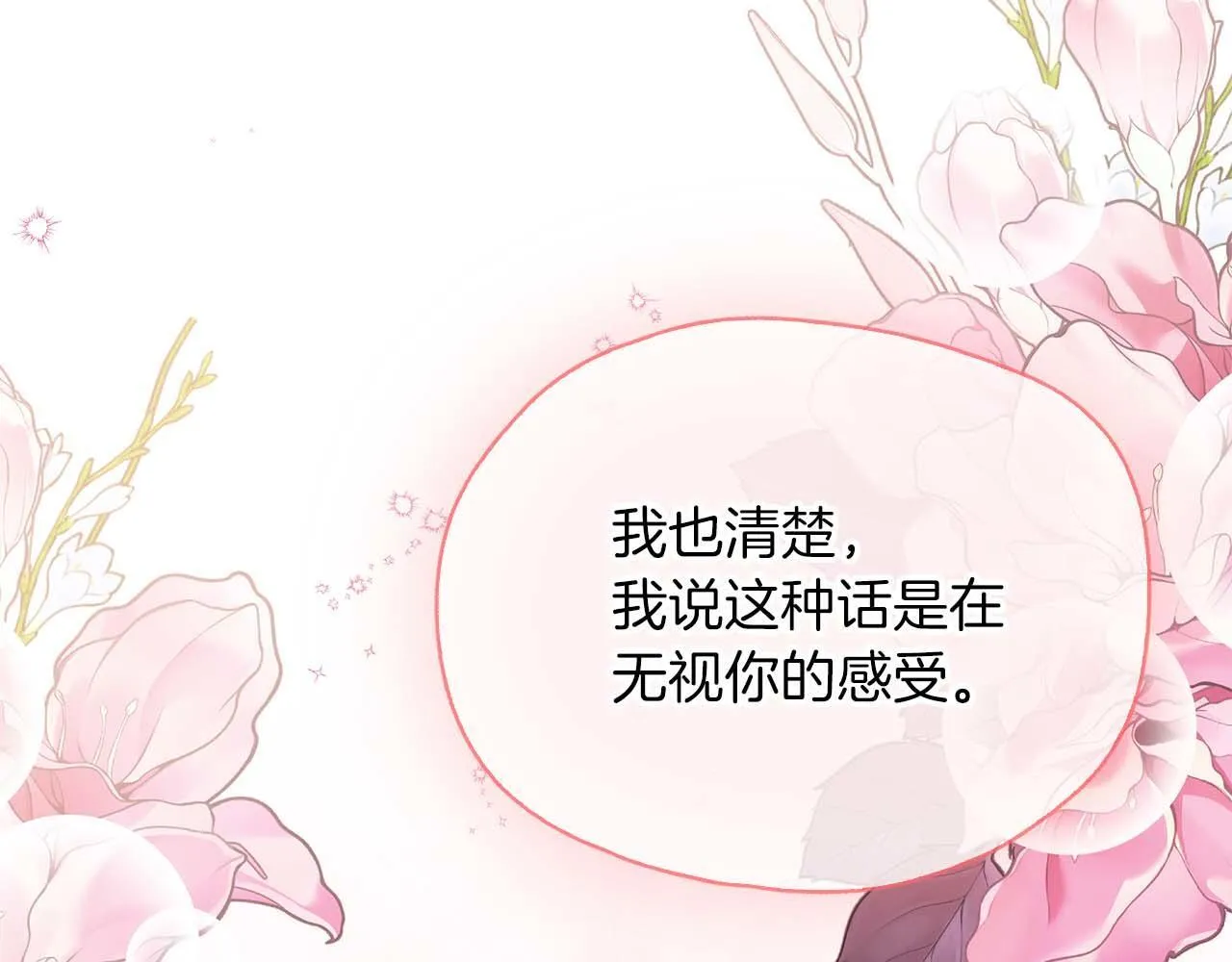 第549页