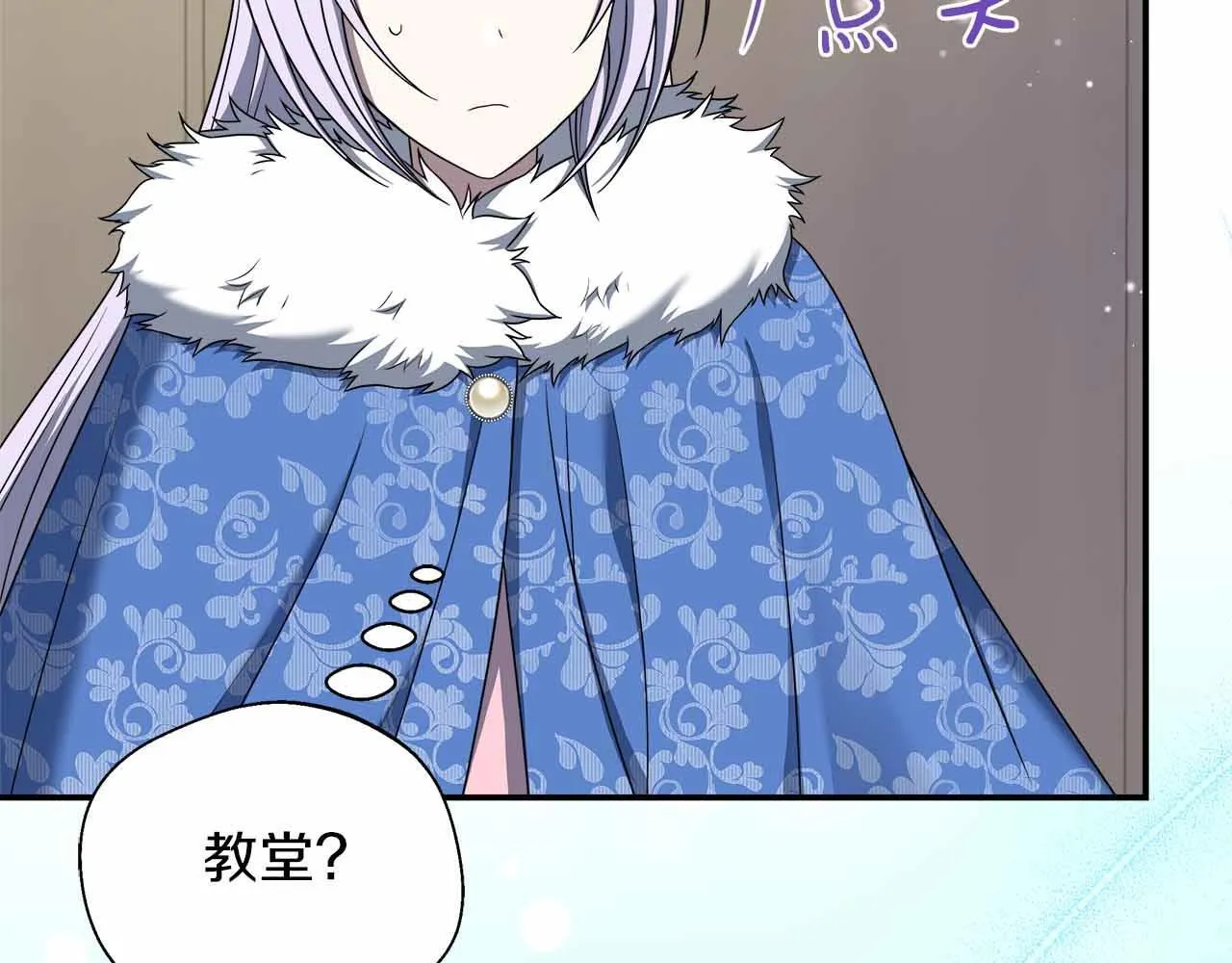 第261页