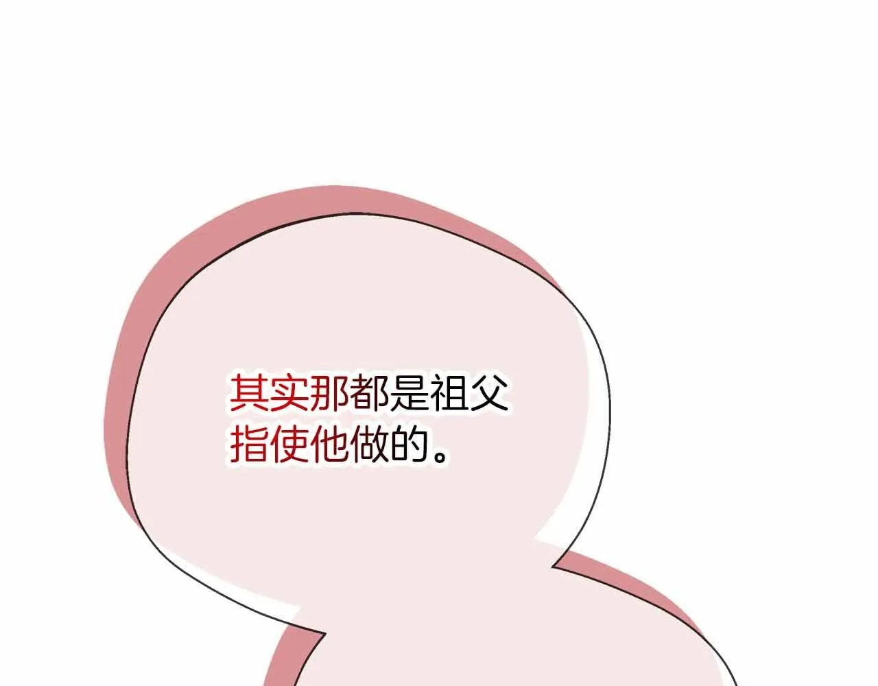 第387页