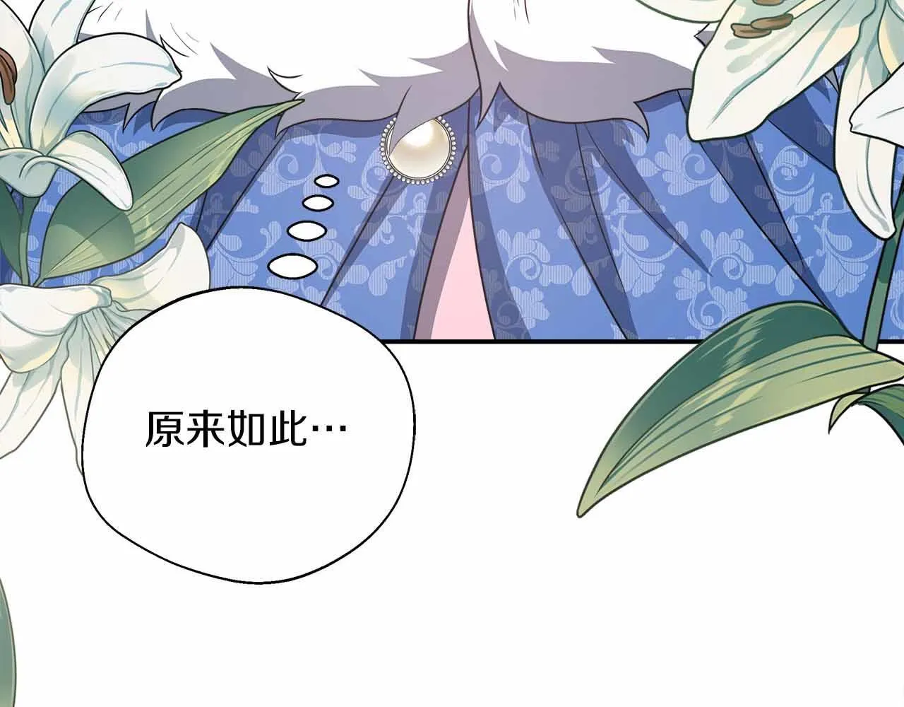 第525页