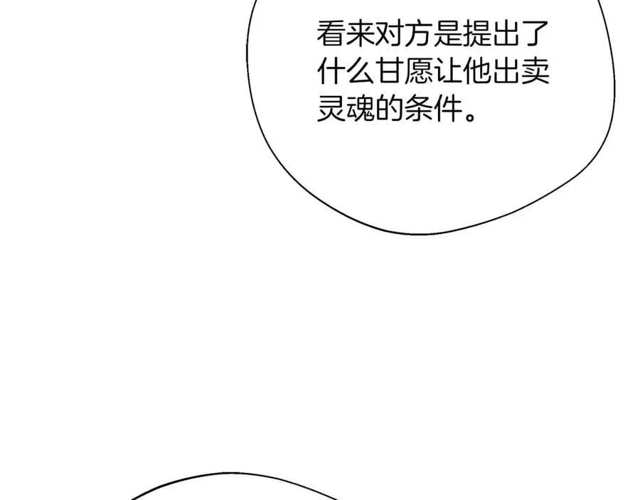 第354页