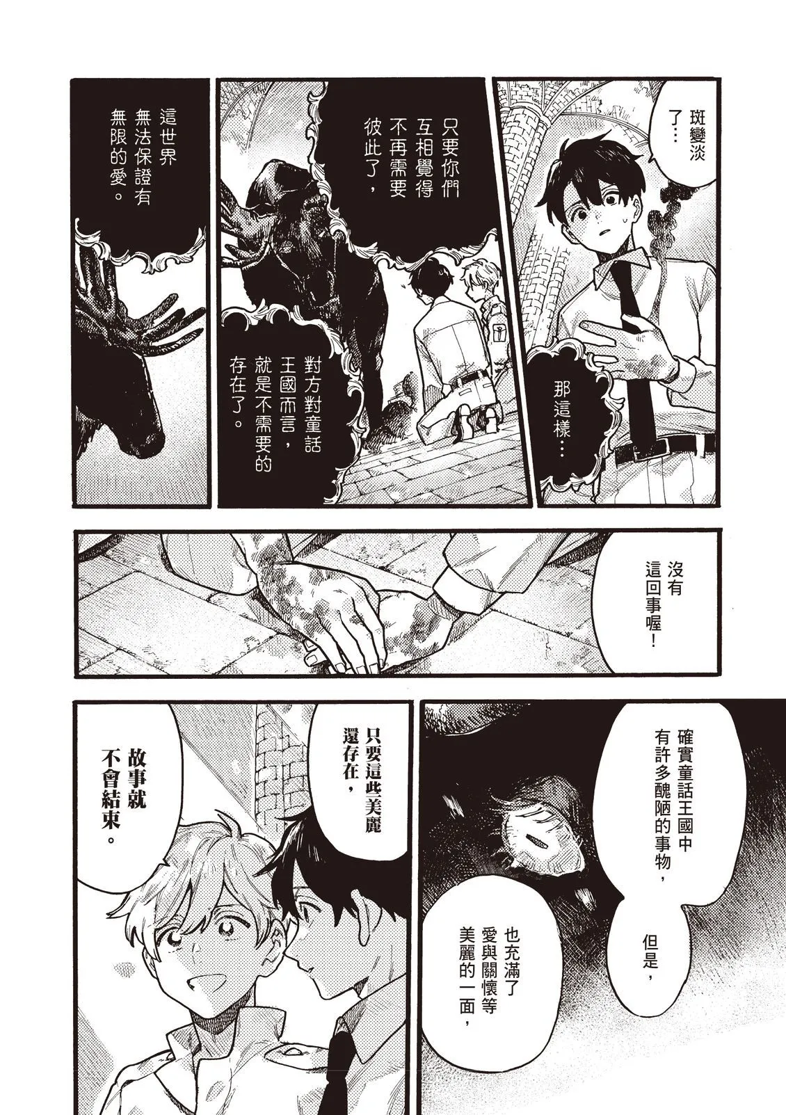 第221页