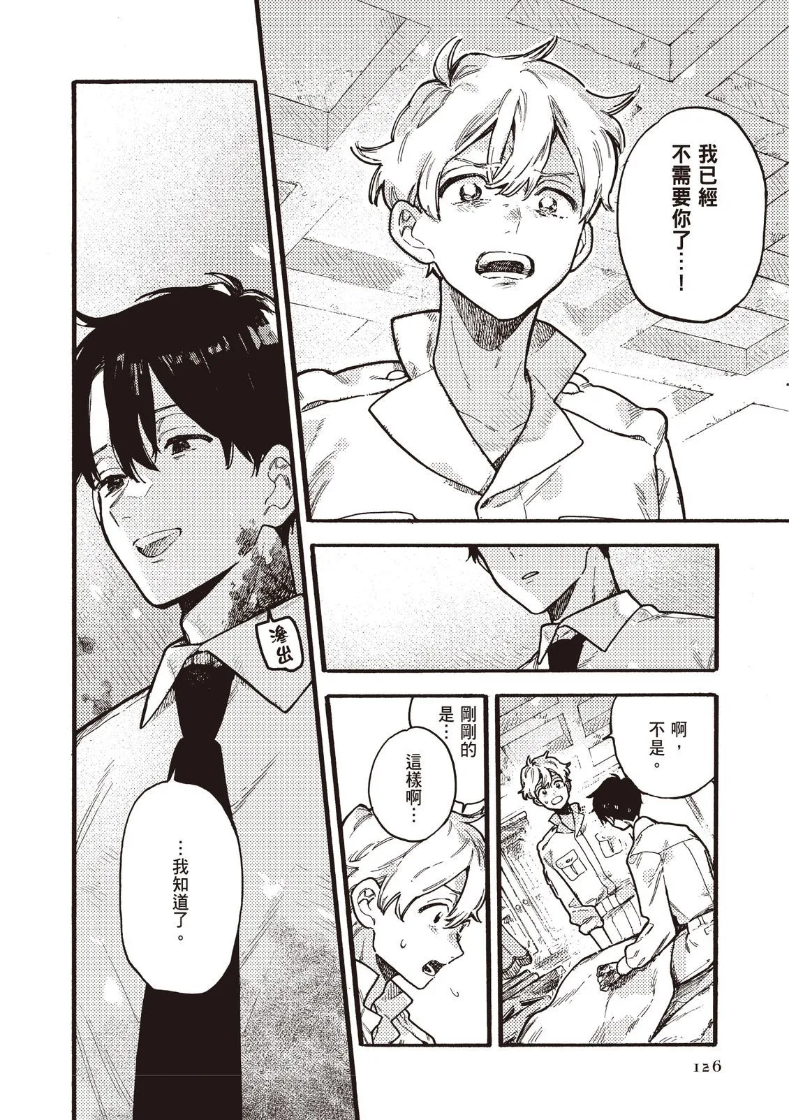 第127页
