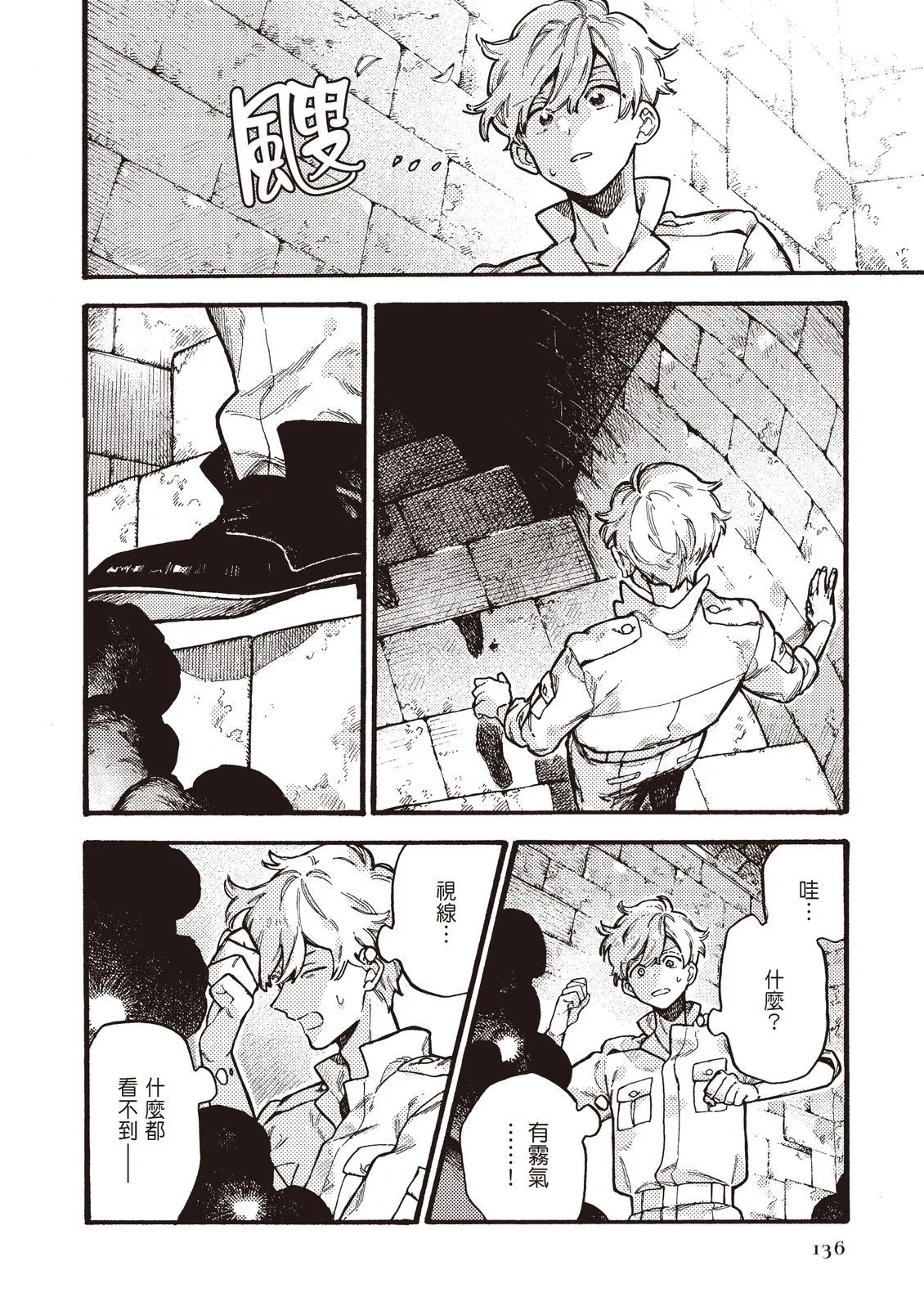 第137页