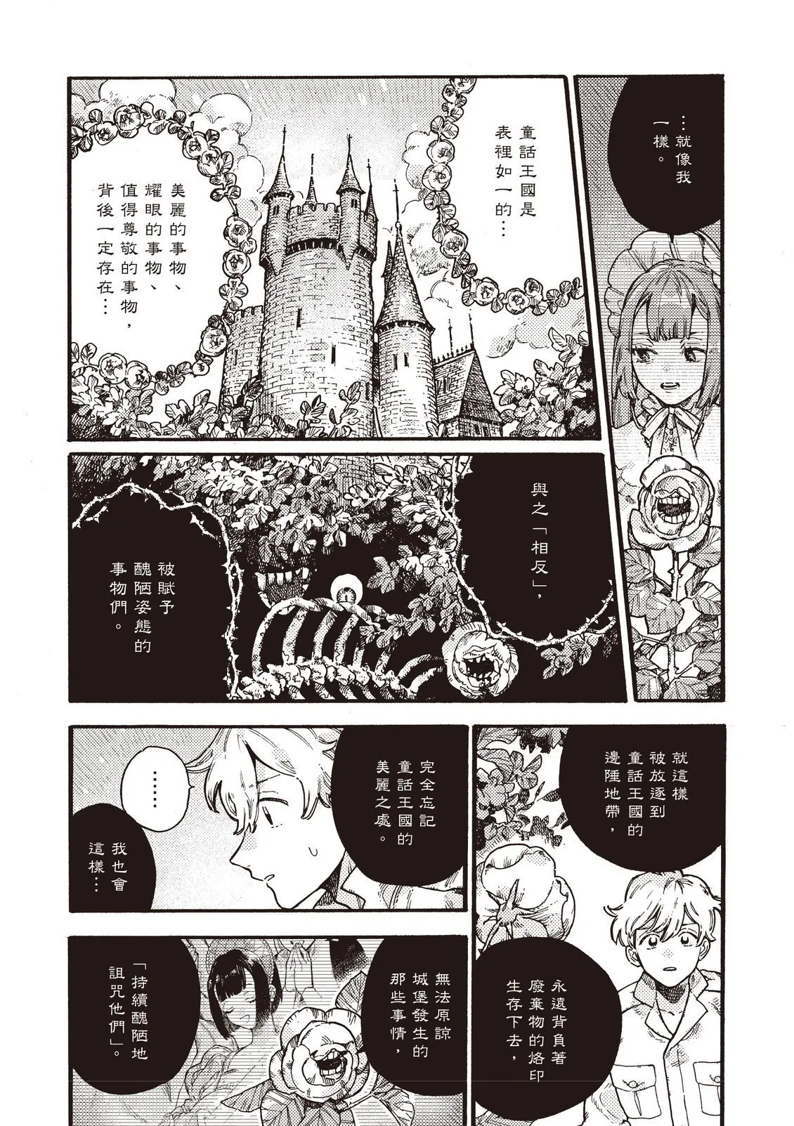 第148页