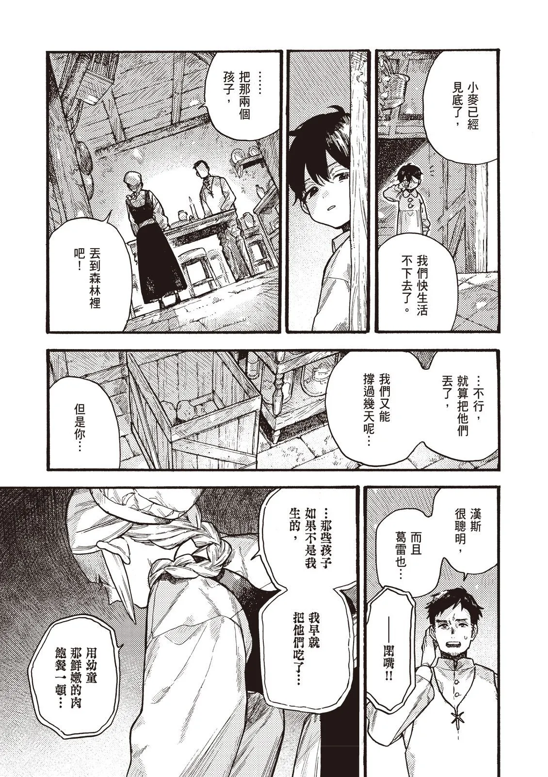 第158页