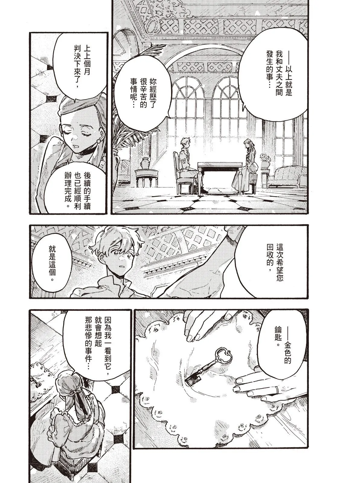 第102页