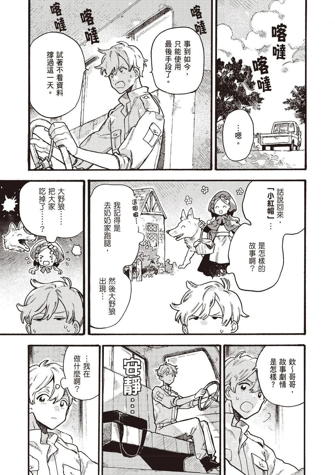 第62页