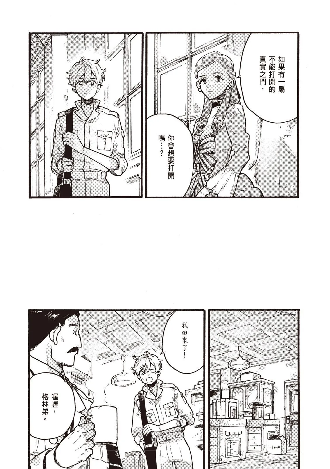 第120页
