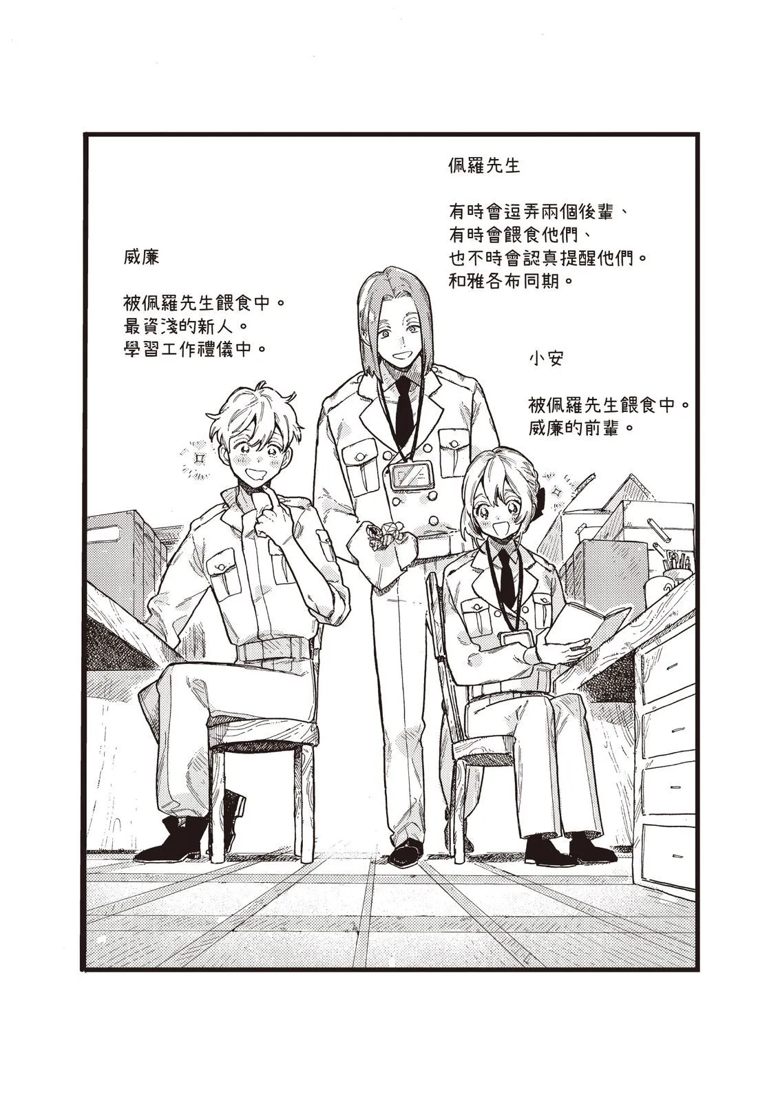 第238页