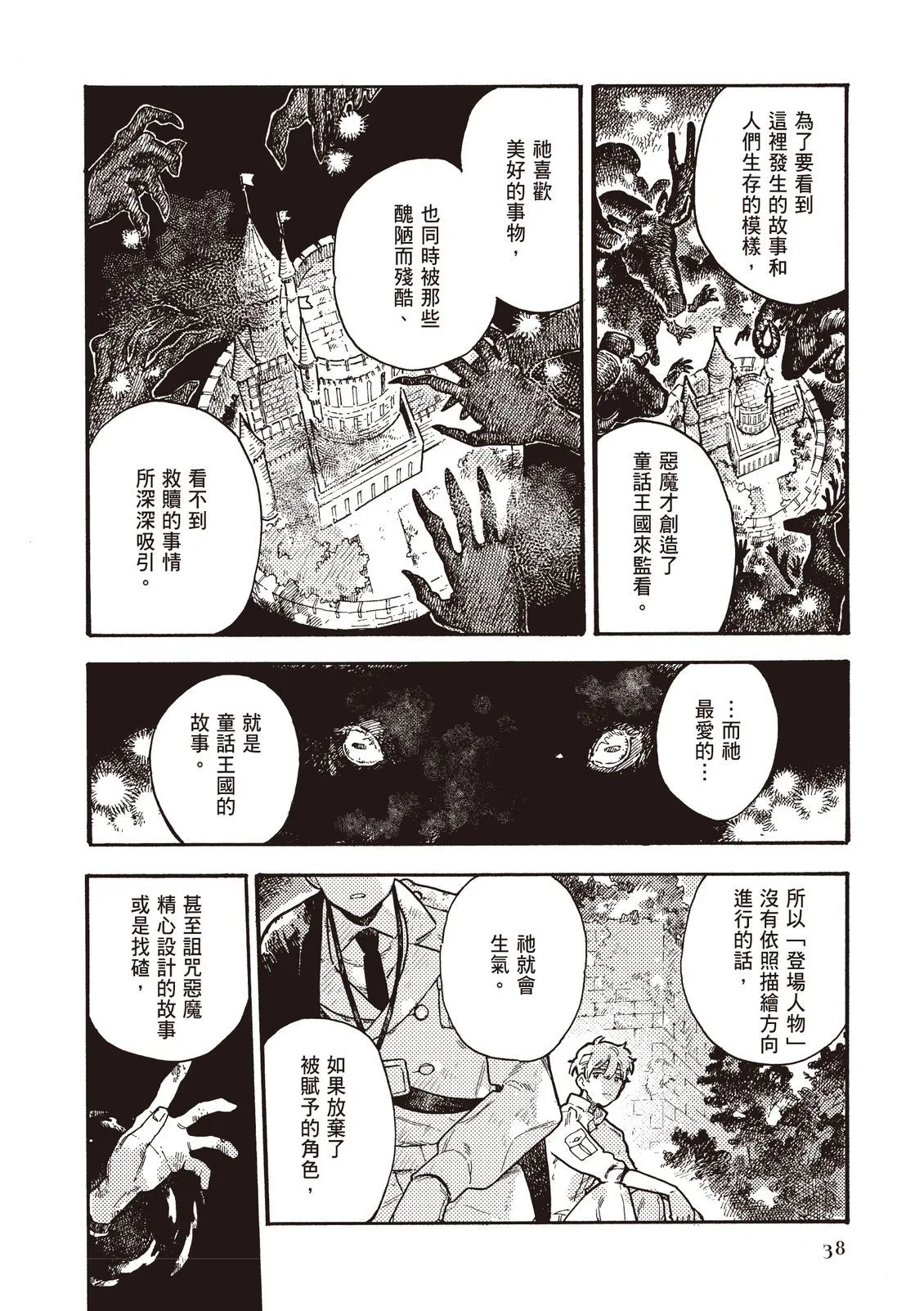 第39页