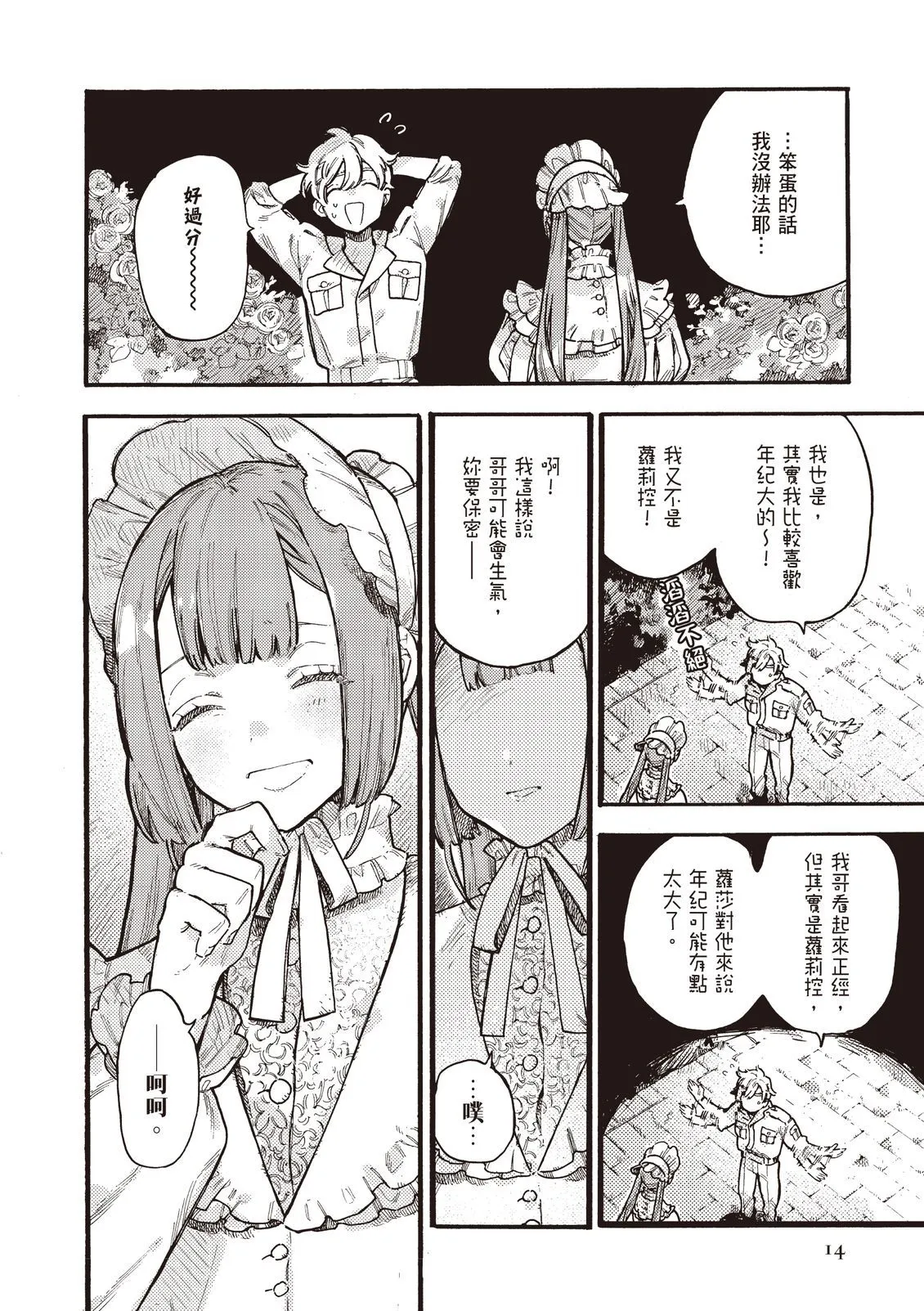 第15页