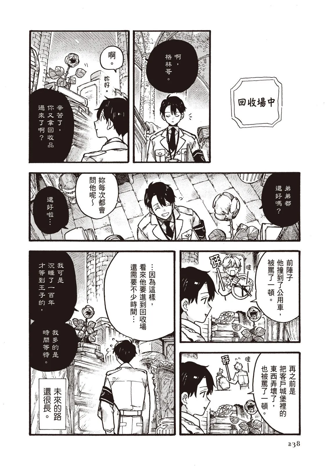 第239页