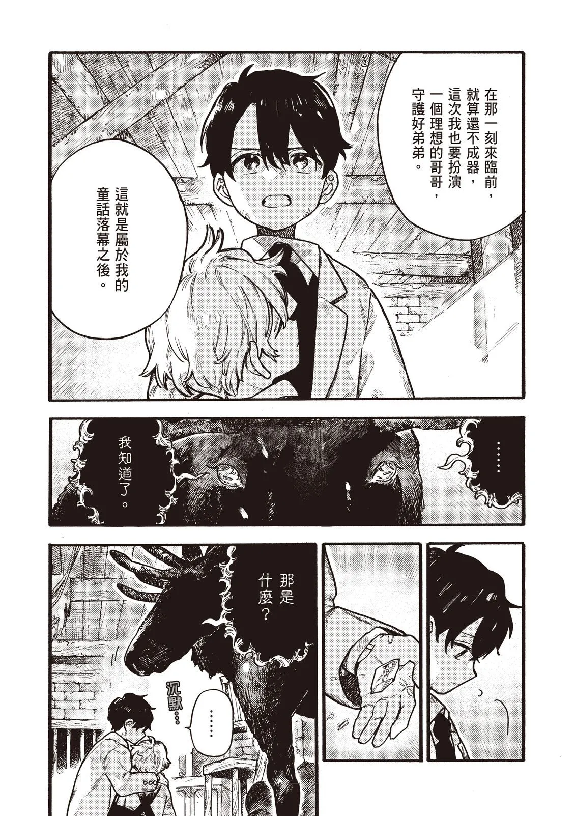 第208页