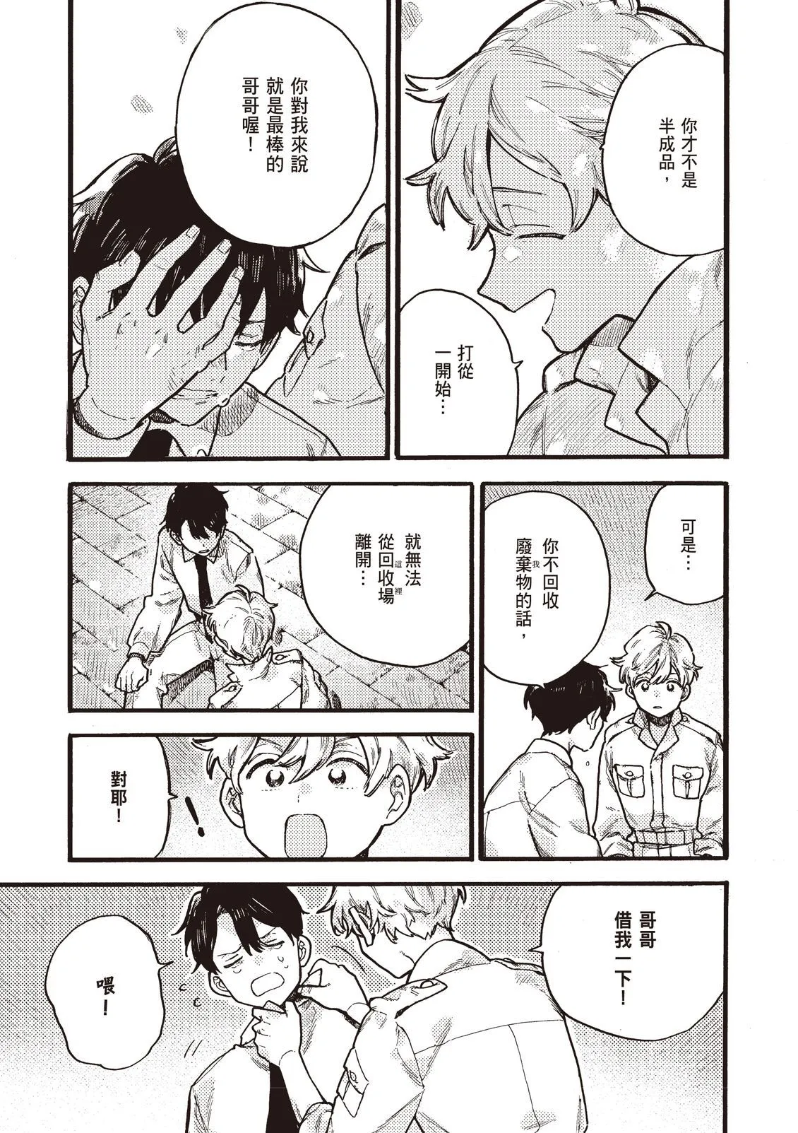 第214页