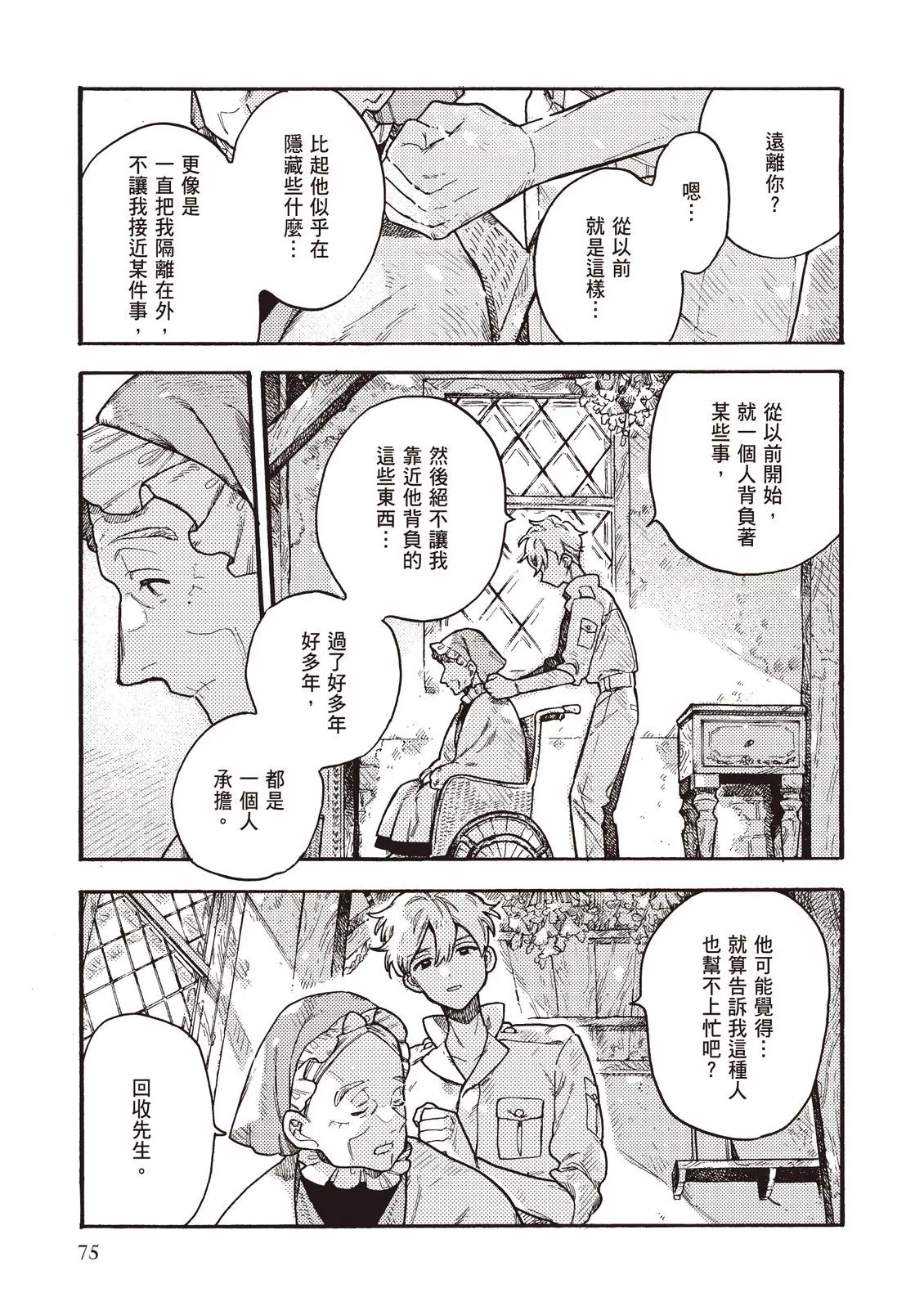 第76页