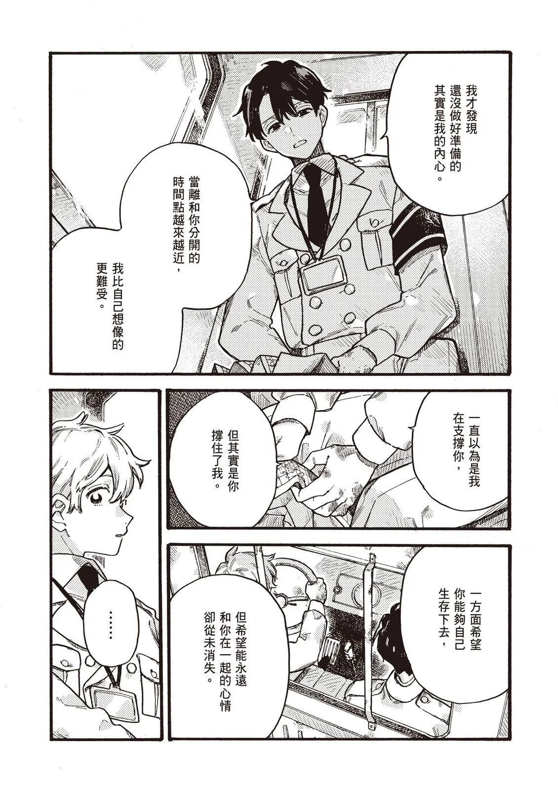 第235页