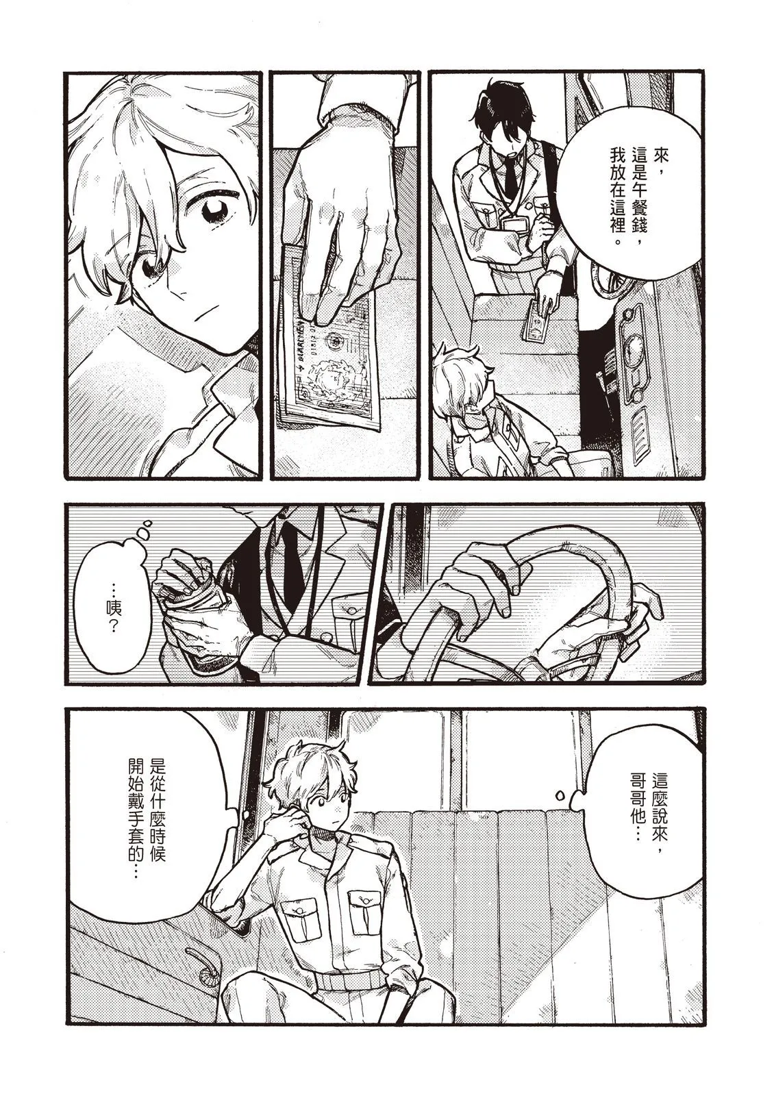 第52页